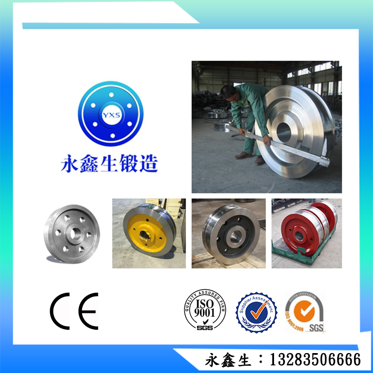 車(chē)輪鍛件_起重機車(chē)輪